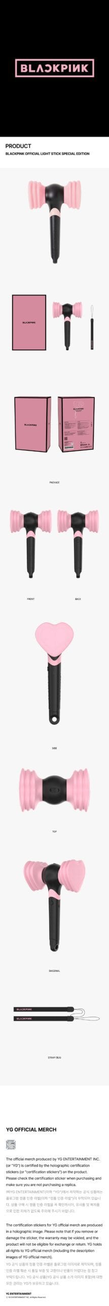 BLACKPINK Official Light Stick Special Edition content