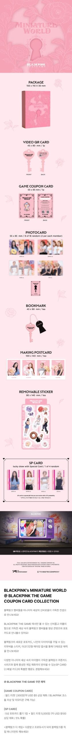 The Game Photocard Collection BLACKPINK's Miniature World content