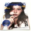LE SSERAFIM 1st Single Album - SPAGHETTI (COMPACT Ver.)