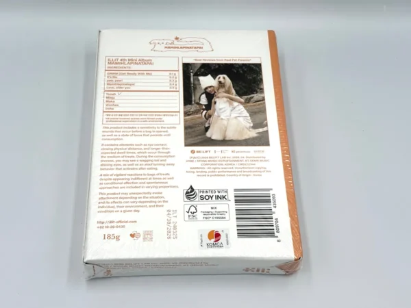 ILLIT 4th Mini Album - MAMIHLAPINATAPAI (PAW PAW Ver.)
