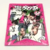 Stray Kids 8th Mini Album ROCK-STAR (HEADLINER VER.)