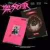 Stray Kids 8th Mini Album ROCK-STAR (ROCK VER., ROLL VER.)