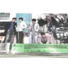CORTIS 2nd EP - GREENGREEN (BRIDGE Ver.) backside