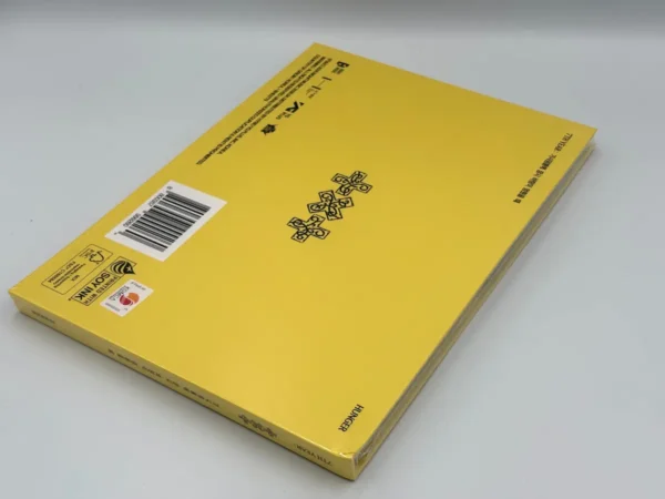 TXT 8th Mini Album - 7th Year: A Moment of Stillness in the Thorns (HUNGER Ver. / ANXIETY Ver.) (Outlet)