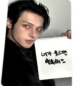 ATEEZ WOOYOUNG photocard
