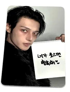 ATEEZ WOOYOUNG photocard