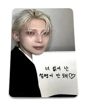 ATEEZ YEOSONG photocard