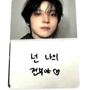 ATEEZ YUNHO photocard