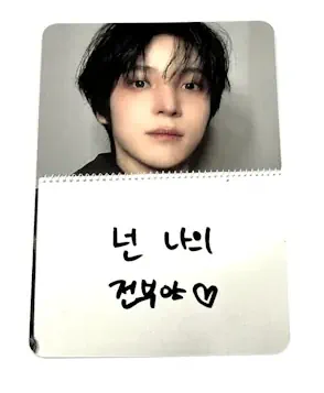 ATEEZ YUNHO photocard