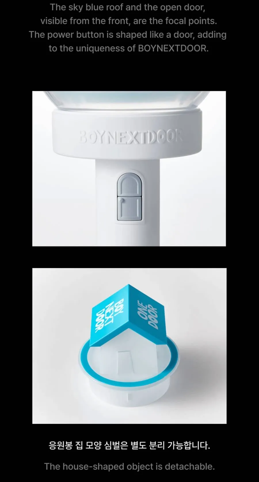 BOYNEXTDOOR Official Light Stick detachable
