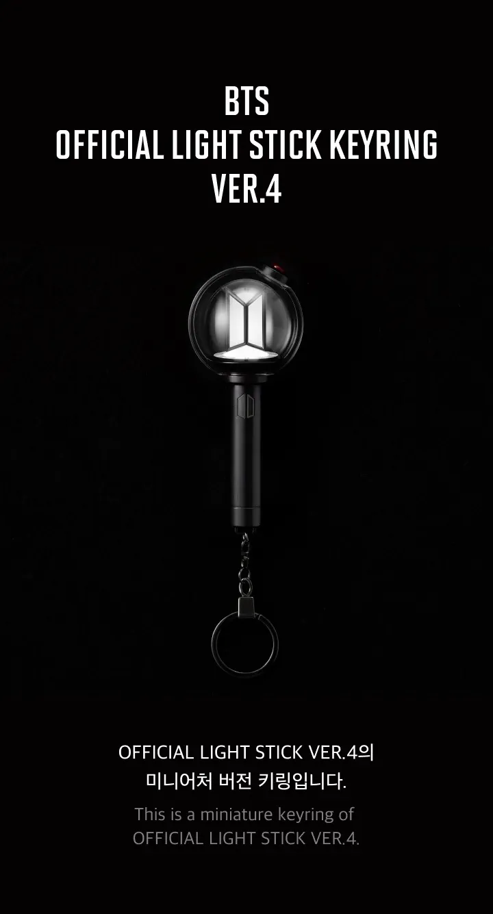 BTS Official Light Stick Keyring Ver.4 front