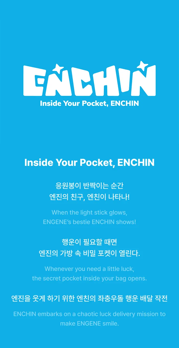 ENHYPEN MD ENCHIN Mini Photo Holder messages