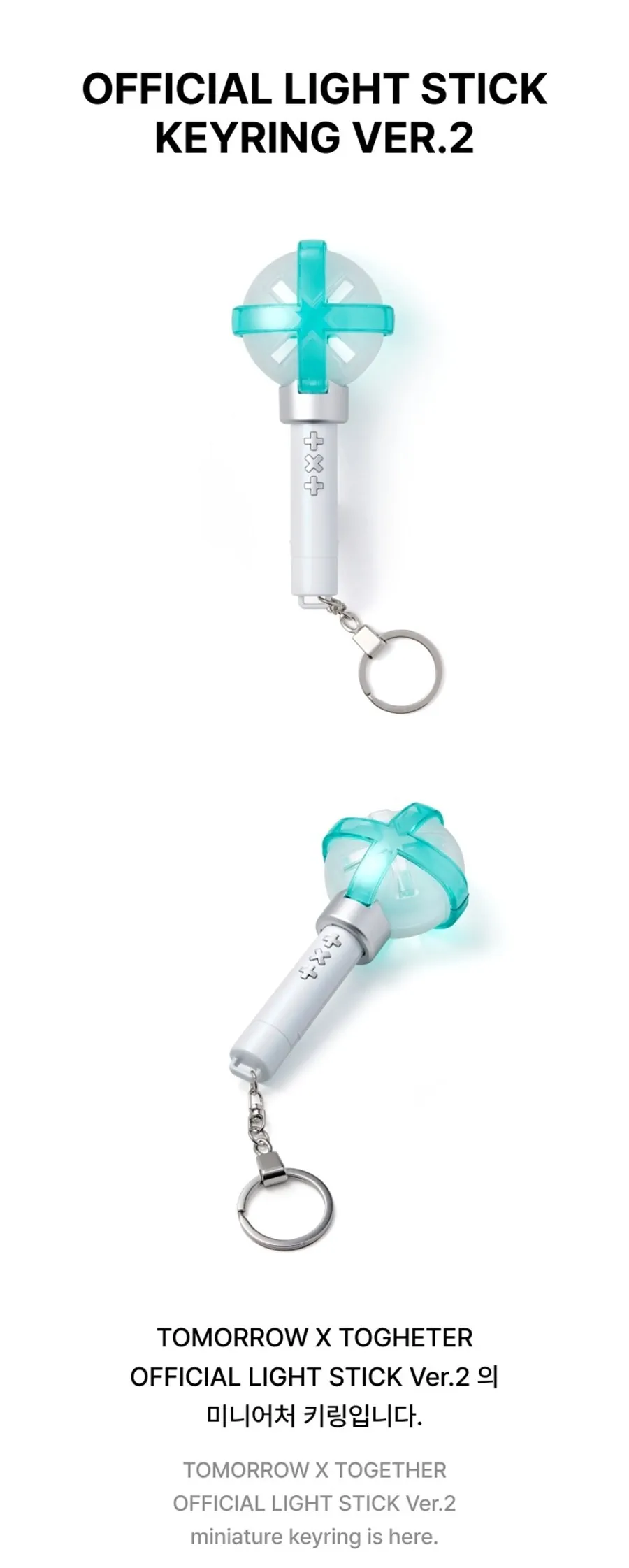 TXT Official Light Stick Keyring Ver. 2 content