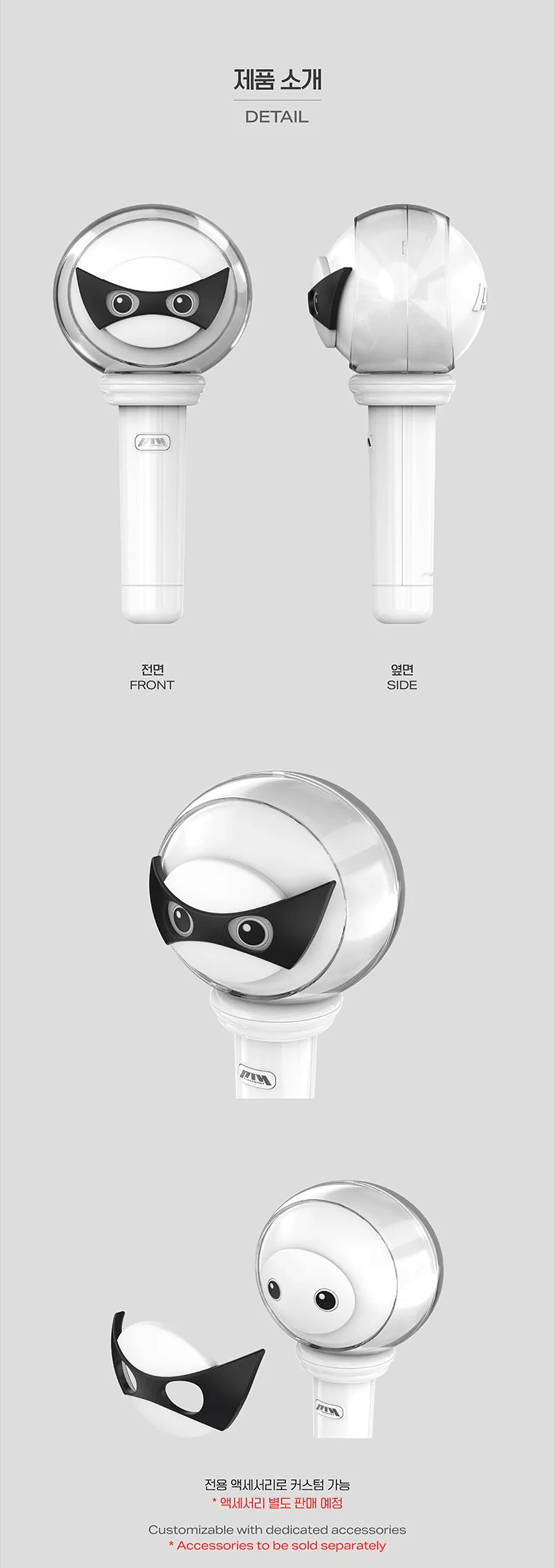 P1Harmony Official Light Stick Ver. 2 details