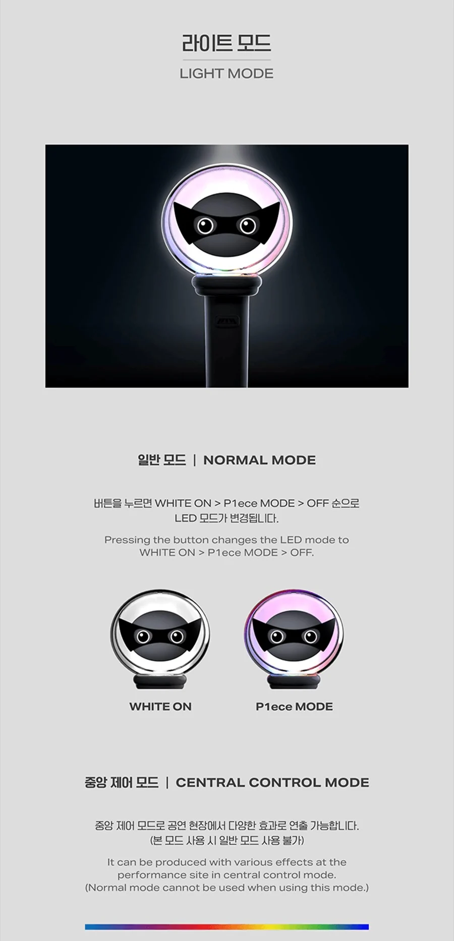 P1Harmony Official Light Stick Ver. 2 light mode