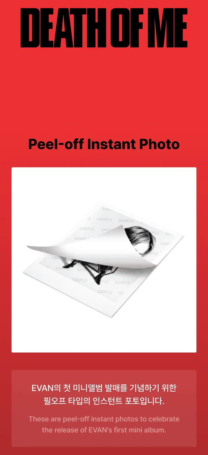 EVAN MD DEATH OF ME Peel-off Instant Photo header