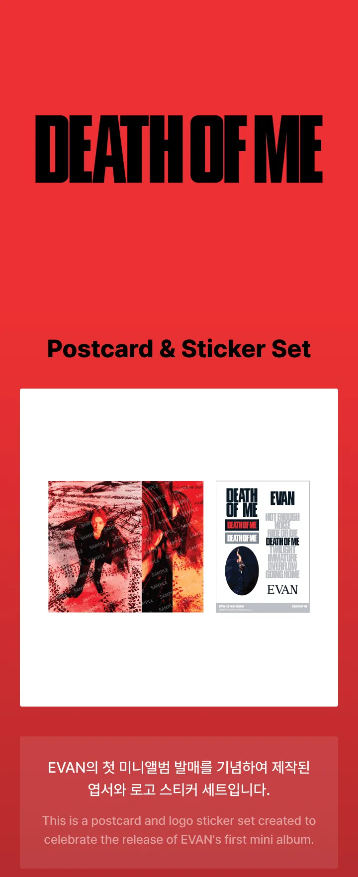 EVAN MD DEATH OF ME Postcard & Sticker Set details
