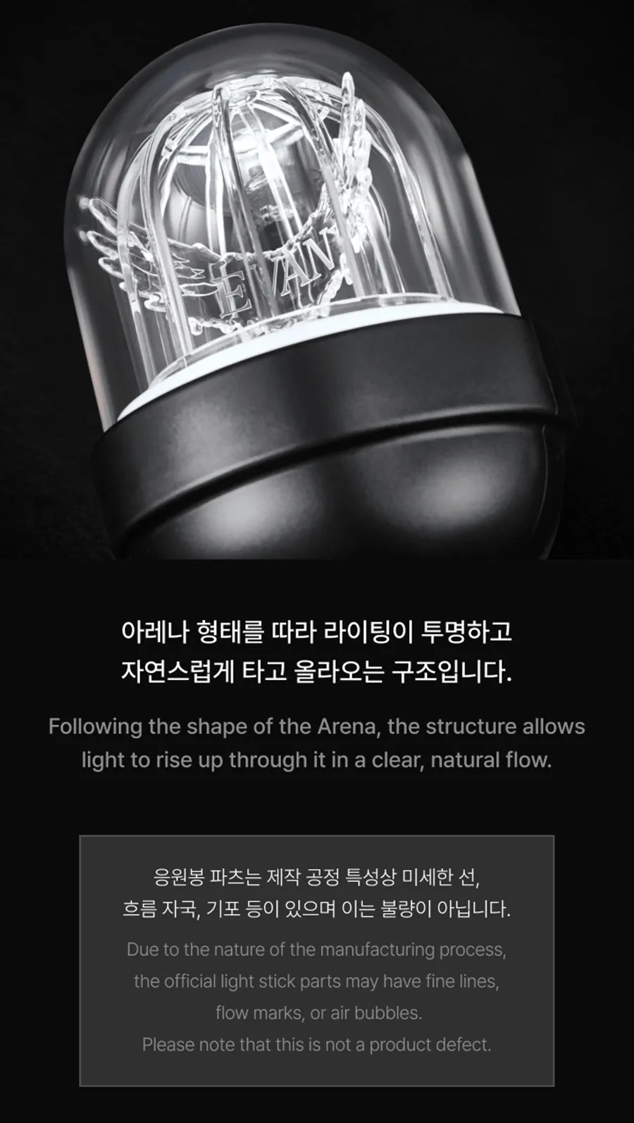 EVAN Official Light stick more info