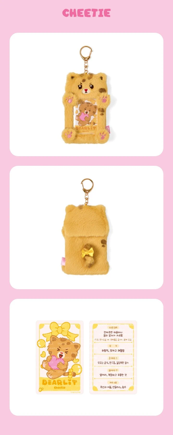 ILLIT MD DEARLIT Photocard Holder cheetie
