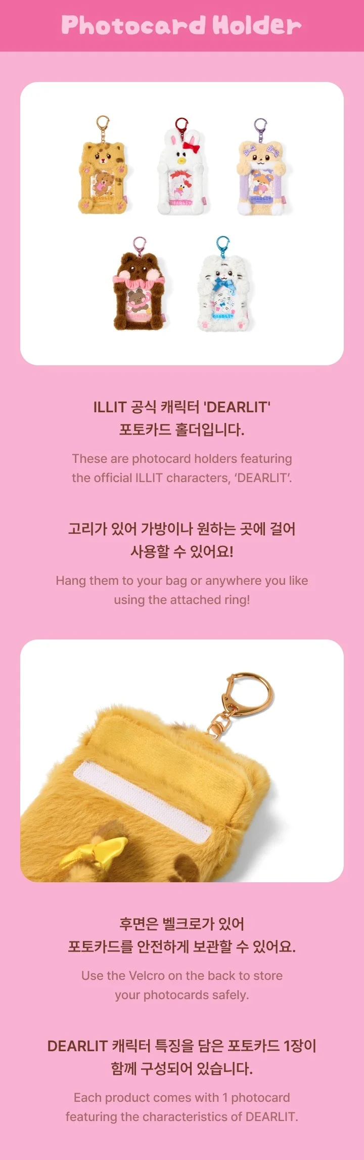 ILLIT MD DEARLIT Photocard Holder front