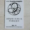 aespa – Armageddon QQ Music Lucky Draw Photocard – Karina
