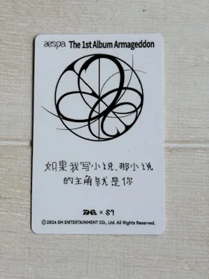 aespa – Armageddon QQ Music Lucky Draw Photocard – Karina